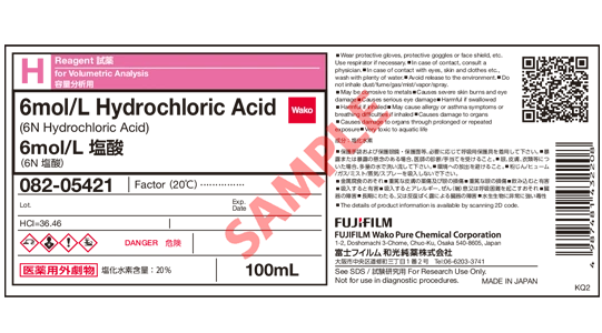Label