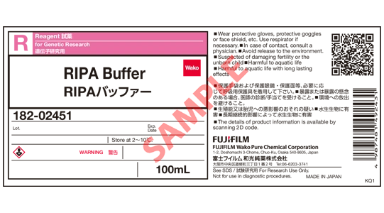 Label