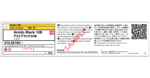 Label