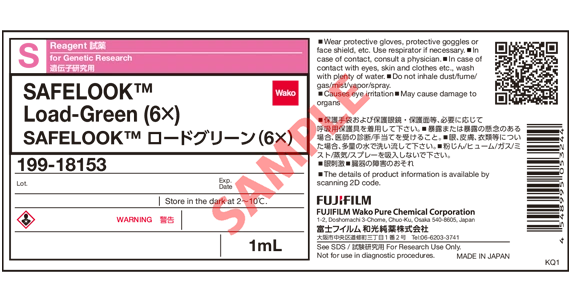 Label