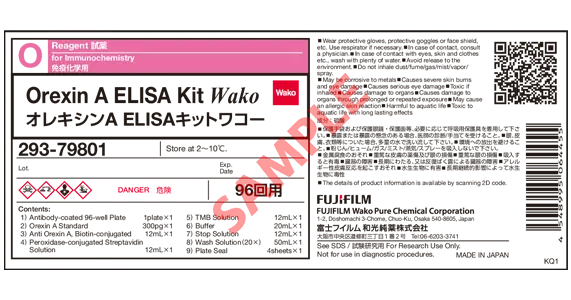 Label