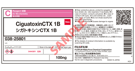 Label