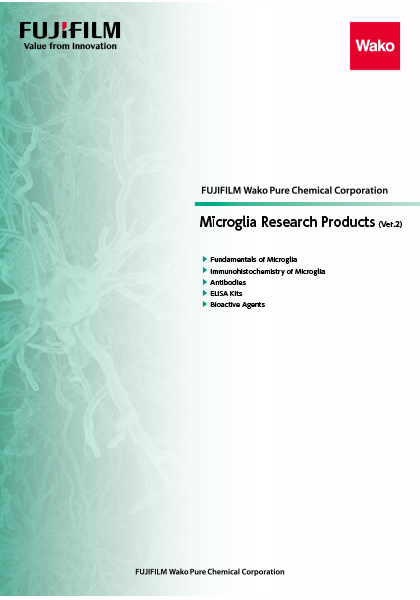 Microglia Research Products (Ver.3)