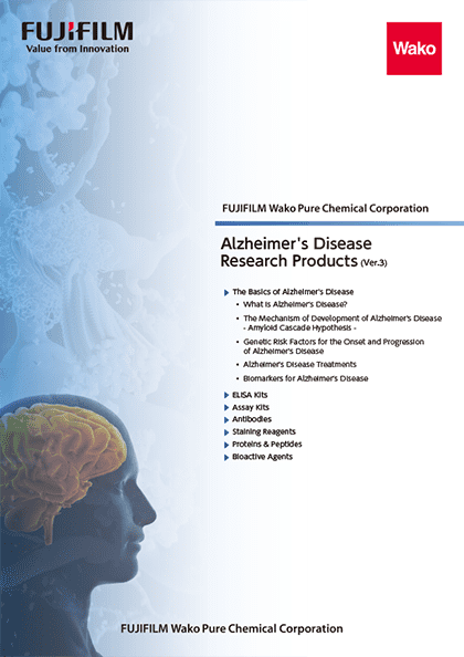 Alzheimer's Disease Research Products (Ver.3)
